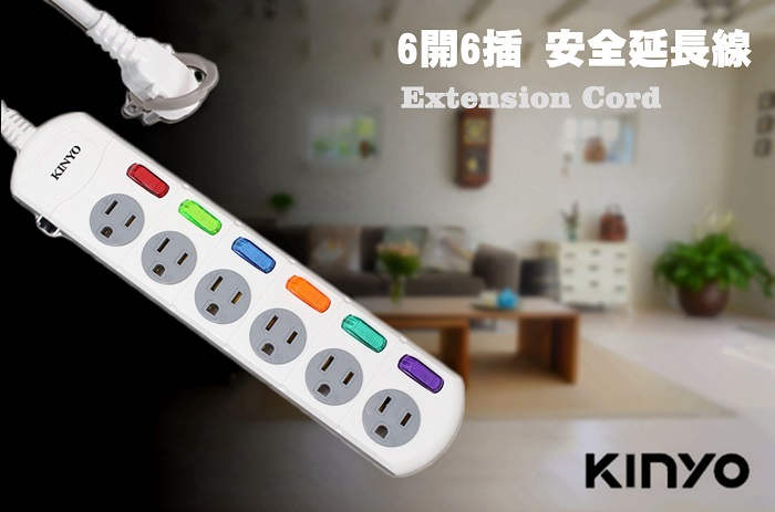 【KINYO】6開關 6插座 家電 手機USB充電器 適用 安全延長線 6尺 1.8M 防雷擊 過載保護設計(3C)